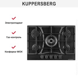 Варочная панель Kuppersberg FS 73 Ant