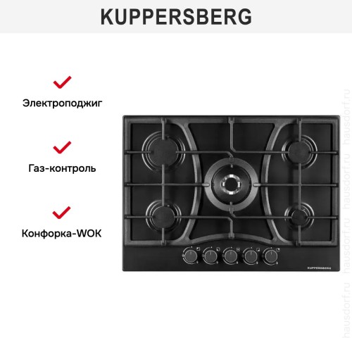 Варочная панель Kuppersberg FS 73 Ant