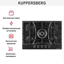 Варочная панель Kuppersberg FS 73 Ant