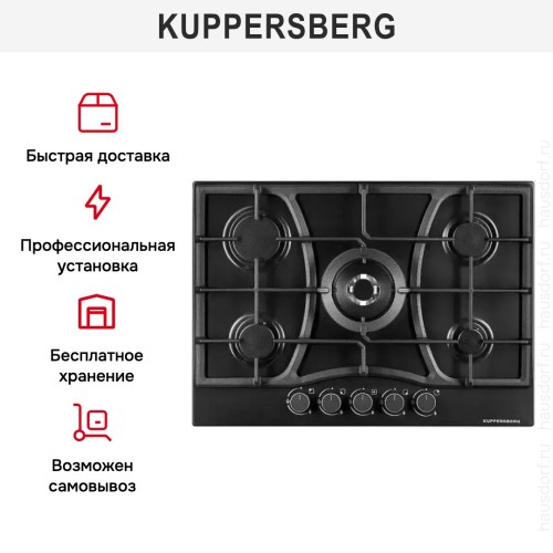 Варочная панель Kuppersberg FS 73 Ant