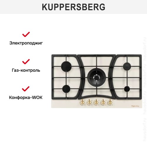 Варочная панель Kuppersberg FS 903 C Bronze