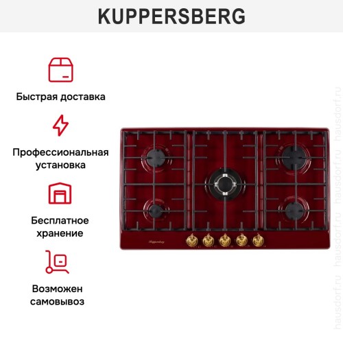 Варочная панель Kuppersberg FV9TGRZ BOR Bronze