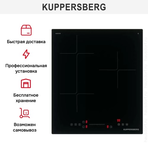 Варочная панель Kuppersberg ICI 412