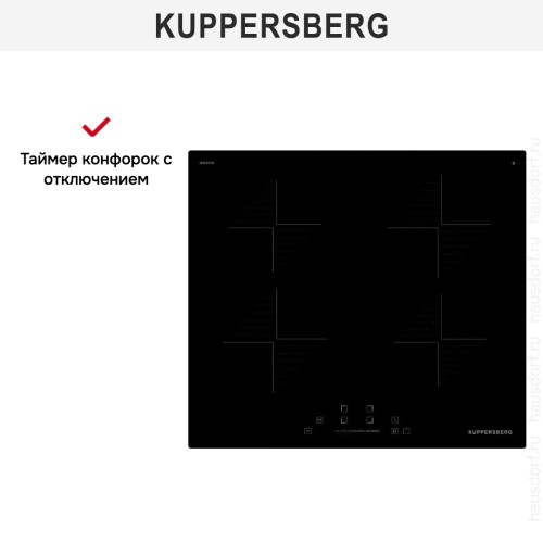 Варочная панель Kuppersberg ICI 604