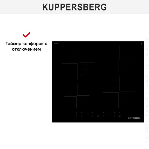 Варочная панель Kuppersberg ICI 606