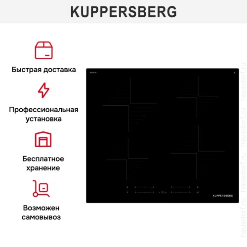Варочная панель Kuppersberg ICI 606