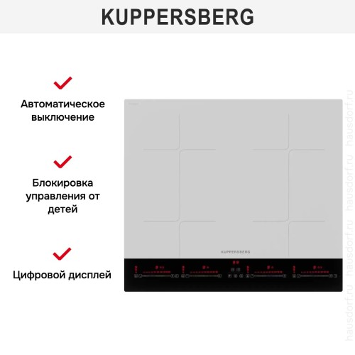 Варочная панель Kuppersberg ICI 622 W
