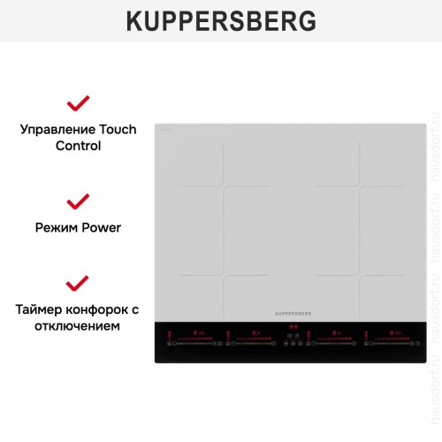 Варочная панель Kuppersberg ICI 622 W