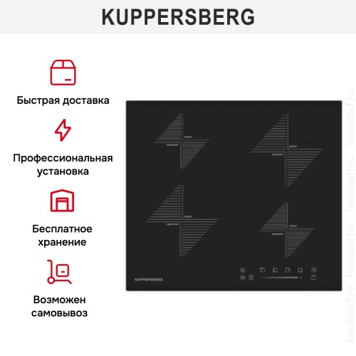 Варочная панель Kuppersberg ICS 604