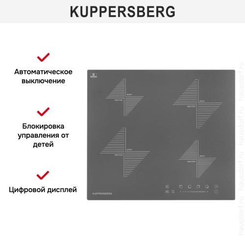 Варочная панель Kuppersberg ICS 604 GR