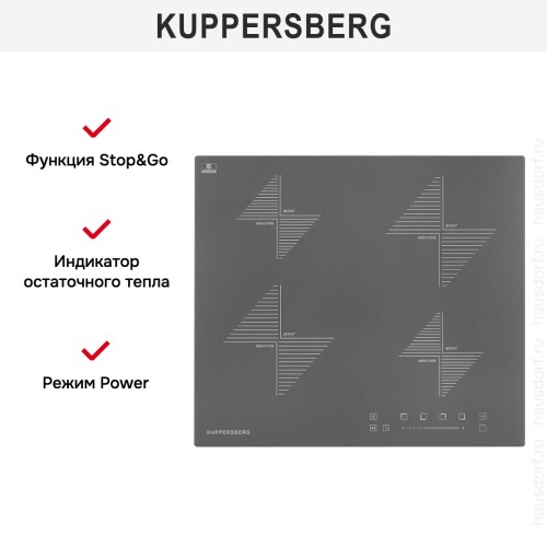 Варочная панель Kuppersberg ICS 604 GR