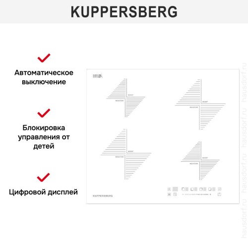 Варочная панель Kuppersberg ICS 604 W