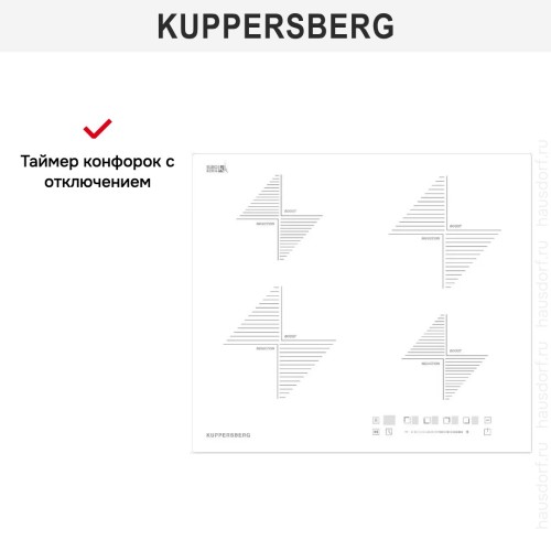 Варочная панель Kuppersberg ICS 604 W
