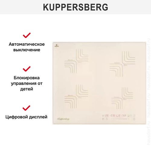 Варочная панель Kuppersberg ICS 606 C