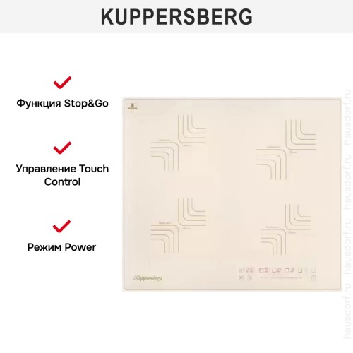 Варочная панель Kuppersberg ICS 606 C