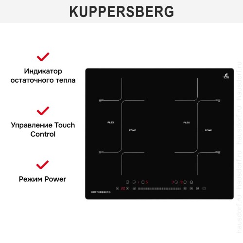 Варочная панель Kuppersberg ICS 622 R