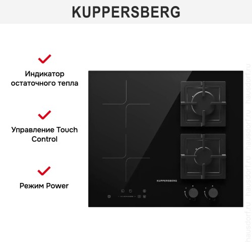 Варочная панель Kuppersberg IGS 601