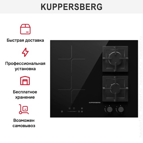 Варочная панель Kuppersberg IGS 601