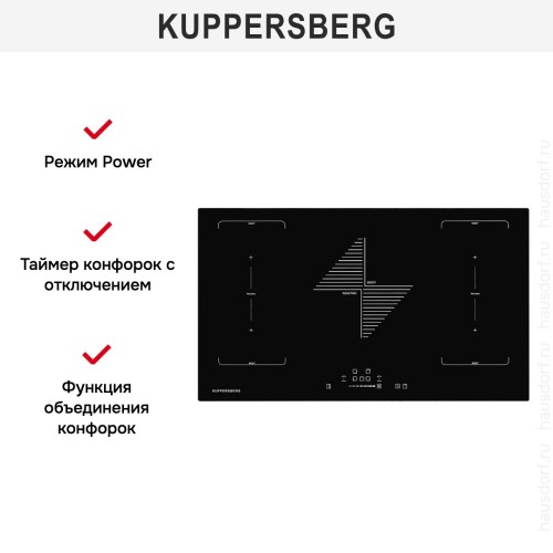 Варочная панель Kuppersberg IMS 901