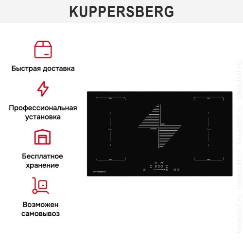 Варочная панель Kuppersberg IMS 901