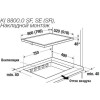 Индукционная варочная панель Kuppersbusch KI 8800.0 SE