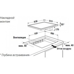 Индукционная варочная панель с вытяжкой Kuppersbusch KMI 8500.0 SR Black Chrome