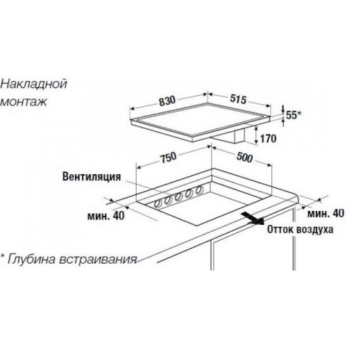 Индукционная варочная панель с вытяжкой Kuppersbusch KMI 8500.0 SR Black Chrome