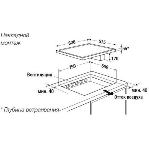 Индукционная варочная панель с вытяжкой Kuppersbusch KMI 8500.0 SR Black Velvet