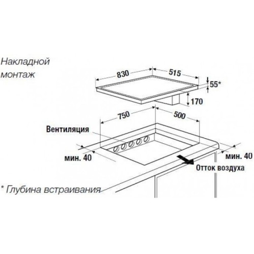 Индукционная варочная панель с вытяжкой Kuppersbusch KMI 8500.0 SR Copper