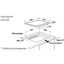 Индукционная варочная панель с вытяжкой Kuppersbusch KMI 8500.0 SR Gold