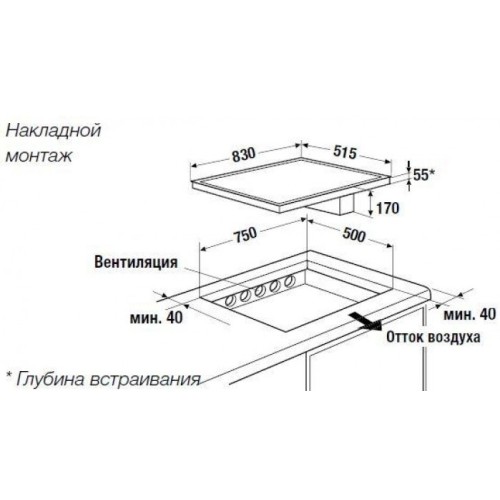 Индукционная варочная панель с вытяжкой Kuppersbusch KMI 8500.0 SR Gold
