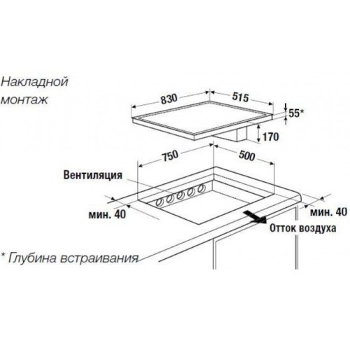 Индукционная варочная панель с вытяжкой Kuppersbusch KMI 8500.0 SR Stainless steel