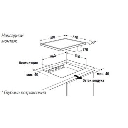 Варочная панель с вытяжкой Kuppersbusch KMI 9800.0 SR Copper