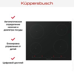 Индукционная варочная панель Kuppersbusch KI 6130.0 SE