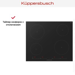 Индукционная варочная панель Kuppersbusch KI 6130.0 SR
