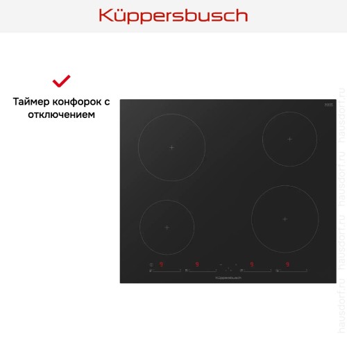 Индукционная варочная панель Kuppersbusch KI 6130.0 SR
