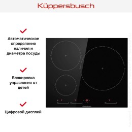 Индукционная варочная панель Kuppersbusch KI 6343.0 SR