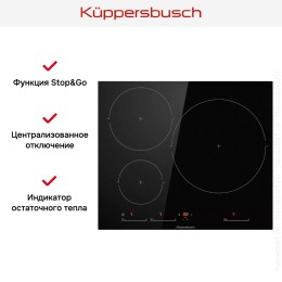 Индукционная варочная панель Kuppersbusch KI 6343.0 SR