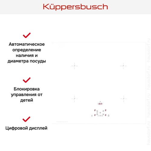 Индукционная варочная панель Kuppersbusch KI 6520.0 WR