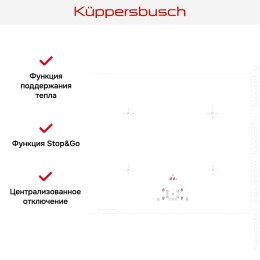 Индукционная варочная панель Kuppersbusch KI 6520.0 WR
