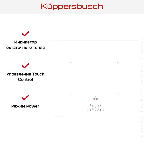 Индукционная варочная панель Kuppersbusch KI 6520.0 WR