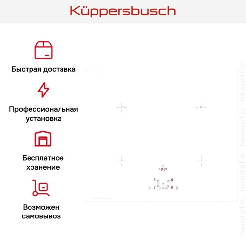 Индукционная варочная панель Kuppersbusch KI 6520.0 WR