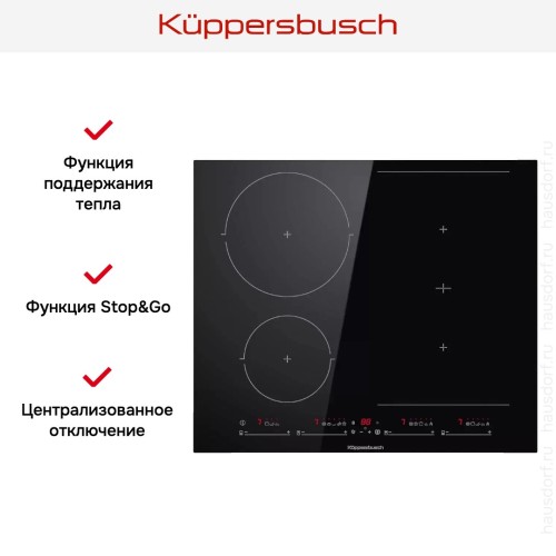 Индукционная варочная панель Kuppersbusch KI 6550.0 SR