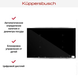 Индукционная варочная панель Kuppersbusch KI 8800.0 SE