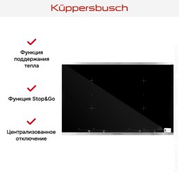 Индукционная варочная панель Kuppersbusch KI 8800.0 SE