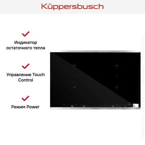 Индукционная варочная панель Kuppersbusch KI 8800.0 SE