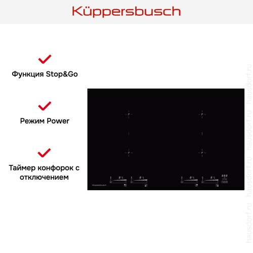 Индукционная варочная панель Kuppersbusch KI 8800.0 SR