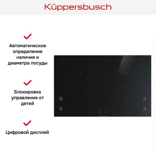 Индукционная варочная панель Kuppersbusch KI 8810.0 SR