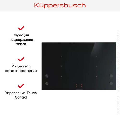 Индукционная варочная панель Kuppersbusch KI 8810.0 SR