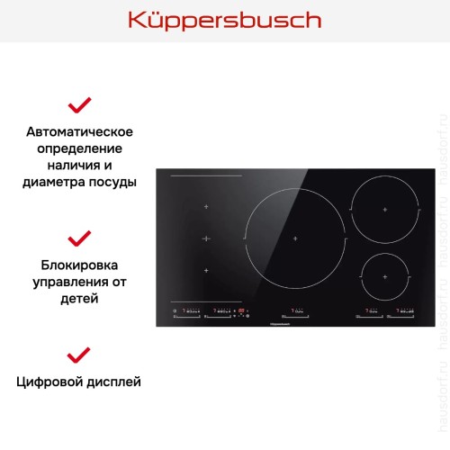 Индукционная варочная панель Kuppersbusch KI 9550.0 SR